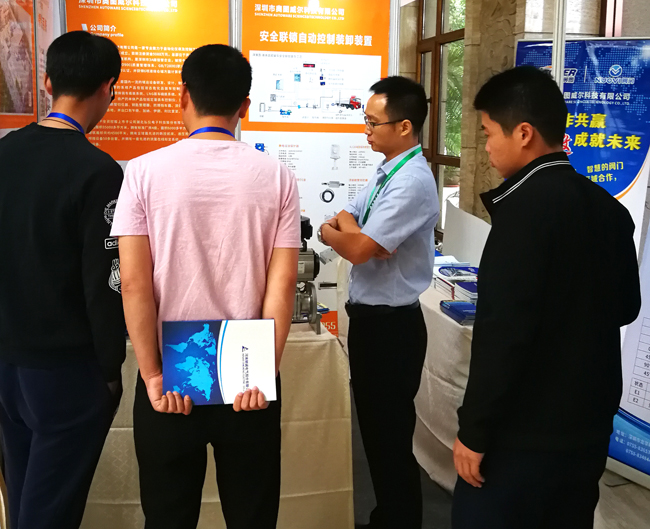 京津冀地區(qū)化工企業(yè)自動(dòng)化與安全儀表系統(tǒng)改造技術(shù)論壇精彩現(xiàn)場(chǎng)