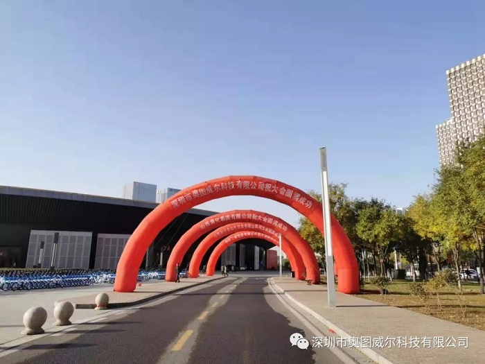 化工產(chǎn)業(yè)創(chuàng)新會：揭秘深奧圖產(chǎn)品及解決方案“新”在哪兒？