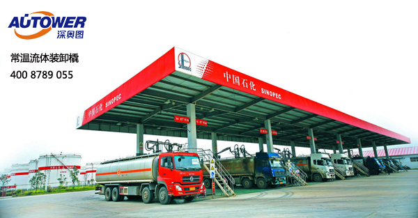 　　鶴管是主要用于鐵路、公路裝卸油鶴管主要用于鐵路油槽車(chē)和公路油罐汽車(chē)的裝卸流體作業(yè)的專(zhuān)用設(shè)備?；疖?chē)鶴管、汽車(chē)裝卸車(chē)鶴管正確操作規(guī)程如何？鶴管生產(chǎn)廠家深?yuàn)W圖附火車(chē)/汽車(chē)裝卸車(chē)鶴管演示動(dòng)畫(huà)，裝卸車(chē)鶴管如何操作一文，指引您正確操作火車(chē)/汽車(chē)裝卸車(chē)鶴管作業(yè)。    鶴管演示動(dòng)畫(huà)   一、裝卸車(chē)鶴管(流體裝卸臂)操作規(guī)程：   　　1.檢查油庫(kù)油臺(tái)設(shè)施的完好性，油車(chē)所帶防火罩合格有效。檢查靜電接地線，確保接觸良好和夾在合適位置、油庫(kù)有指定位置或油車(chē)主梁上、緊固、有效。   　　2.靜電接地線應(yīng)在卸油前連接好；按規(guī)定做好穩(wěn)油靜置工作；做好卸油口的密封、減少油氣外逸措施等相關(guān)工作。   　　3.裝卸油時(shí),插入車(chē)內(nèi)的鶴管要保證垂直.插到油缸底部，插入和拔出的速度不應(yīng)超過(guò)1米/秒。   　　4.將溢油探頭放至油缸口安全高度位置。   　　5.按照收發(fā)油系統(tǒng)的要求進(jìn)行收發(fā)油開(kāi)關(guān)的操作或控制。   　　6.鶴管裝卸油作業(yè)完畢后，應(yīng)排氣、放空余油才能提出罐口歸位。   　　7拆除靜電線并檢查其他設(shè)備復(fù)位，車(chē)輛才允許離開(kāi)。     卸車(chē)鶴管     二、裝卸鶴管(流體裝卸臂)保養(yǎng)規(guī)程：   　　1.當(dāng)發(fā)現(xiàn)鶴管接頭有明顯滲漏時(shí)，應(yīng)停止工作，放凈存油，即可拆開(kāi)檢查，一般應(yīng)先檢查密封圈是否老化、磨損，密封口是否破壞，如果破壞應(yīng)采取研磨等修復(fù)措施，當(dāng)研磨后不能保證其配合尺寸和配合精度時(shí)應(yīng)更換。一般易損及易變質(zhì)老化零件，出廠裝箱時(shí)均有一定數(shù)量的備件，以利用戶使用。   　　2.旋轉(zhuǎn)不靈活時(shí)，應(yīng)檢查轉(zhuǎn)動(dòng)配合部位是否潤(rùn)滑良好，如屬缺油造成成，應(yīng)定期(每季一次)按量加滿潤(rùn)滑油（脂）。   　　3.凡屬拆裝，不論是否更換部件，在重新裝配后應(yīng)按出廠檢驗(yàn)標(biāo)準(zhǔn)進(jìn)行壓力試驗(yàn)，其具體規(guī)范為，試驗(yàn)壓力0.6Mpa，轉(zhuǎn)動(dòng)各旋轉(zhuǎn)部分，能達(dá)到運(yùn)轉(zhuǎn)靈活且不滲不漏即可認(rèn)為合格，重新啟用。   　　4.每半年對(duì)鶴管外觀進(jìn)行檢查,對(duì)表面生銹或油漆有損的地方進(jìn)行修補(bǔ)。   　　以后如若在正常操作使用鶴管遇到的一些常見(jiàn)問(wèn)題，可以按照本文裝卸車(chē)鶴管如何操作規(guī)程實(shí)施具體操作。鶴管生產(chǎn)廠家深?yuàn)W圖提供專(zhuān)業(yè)火車(chē)/汽車(chē)裝卸車(chē)鶴管設(shè)備。      13年專(zhuān)注定量裝車(chē)控制設(shè)備    鶴管生產(chǎn)廠家深?yuàn)W圖：  深圳市奧圖威爾科技有限公司是一家專(zhuān)業(yè)致力于自動(dòng)化儀表及控制工程的綜合性國(guó)家高新技術(shù)企業(yè)。公司技術(shù)力量雄厚，是國(guó)內(nèi)一流的儲(chǔ)運(yùn)設(shè)備研發(fā)、設(shè)計(jì)、制造、銷(xiāo)售及工程安裝服務(wù)的專(zhuān)業(yè)廠商，主要產(chǎn)品包括定量裝車(chē)控制系統(tǒng)、裝車(chē)控制系統(tǒng)、庫(kù)區(qū)/罐區(qū)/碼頭SCADA系統(tǒng)、多功能液體產(chǎn)品撬裝系統(tǒng)、SIS（安全儀表系統(tǒng)）、地磅出入管理系統(tǒng)、一卡通裝車(chē)管理系統(tǒng)、防爆LED大屏幕顯示屏、音叉及超聲波防溢流開(kāi)關(guān)、智能音叉及超聲波液位開(kāi)關(guān)、汽車(chē)鶴管、火車(chē)鶴管、下裝鶴管、裝車(chē)鶴管、火車(chē)裝卸鶴管、裝卸車(chē)鶴管、底部裝車(chē)鶴管、裝油鶴管、汽車(chē)發(fā)油鶴管、密閉鶴管、低溫鶴管、流體裝卸臂、活動(dòng)梯、儲(chǔ)罐內(nèi)浮頂、油罐附件等。產(chǎn)品遍及全國(guó)各地，并出口到中亞、中東、非洲、南美洲、東南亞等地區(qū)。擁有國(guó)內(nèi)最先進(jìn)的數(shù)控機(jī)床、數(shù)控沖床、折彎?rùn)C(jī)、氬弧爆機(jī)、液壓剪板機(jī)、沖床、切割機(jī)、焊接設(shè)備、表面處理系統(tǒng)、高溫老化箱、高、低溫實(shí)驗(yàn)驗(yàn)等50多臺(tái)套，并擁有一套先進(jìn)的流量在線標(biāo)定系統(tǒng)，以及多種儀表和電子產(chǎn)品檢測(cè)設(shè)備。如果您對(duì)定量裝車(chē)想了解更多，請(qǐng)點(diǎn)擊在線咨詢QQ ，或致電400-8789-055，我們第一時(shí)間為您提供最成熟的自動(dòng)化解決方案。    郵       箱：szautoware@163.com    傳真號(hào)碼：0755-83658663    公司電話：0755-83653481    客服 QQ：2850788076    2850788033    客服電話：18033424683    18025314683    18025308408    地       址：深圳市龍華新區(qū)清龍路港之龍商務(wù)中心A棟10樓B區(qū)